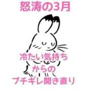 ヒメ日記 2026/04/02 19:11 投稿 くうが THE ESUTE 渋谷