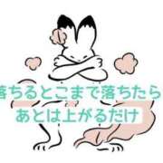 ヒメ日記 2026/04/03 07:07 投稿 くうが THE ESUTE 渋谷