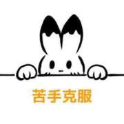 ヒメ日記 2026/04/04 19:07 投稿 くうが THE ESUTE 渋谷