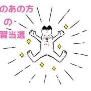 ヒメ日記 2026/04/04 22:17 投稿 くうが THE ESUTE 渋谷