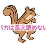 ヒメ日記 2026/04/05 19:07 投稿 くうが THE ESUTE 渋谷