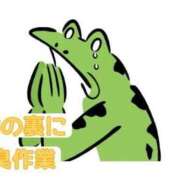 ヒメ日記 2026/04/05 22:17 投稿 くうが THE ESUTE 渋谷