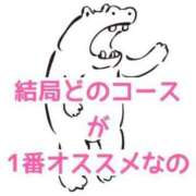 ヒメ日記 2026/04/06 19:07 投稿 くうが THE ESUTE 渋谷