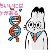 ヒメ日記 2026/04/09 19:17 投稿 くうが THE ESUTE 渋谷