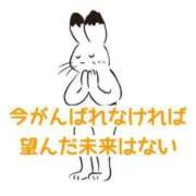 くうが 大切なお知らせ THE ESUTE 渋谷