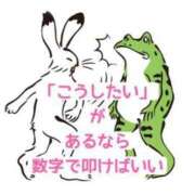 ヒメ日記 2026/04/15 19:07 投稿 くうが THE ESUTE 渋谷