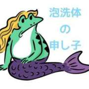 ヒメ日記 2026/04/17 11:36 投稿 くうが THE ESUTE 渋谷