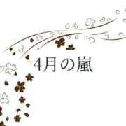 ヒメ日記 2026/05/08 12:07 投稿 くうが THE ESUTE 渋谷