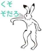 ヒメ日記 2026/05/12 12:07 投稿 くうが THE ESUTE 渋谷
