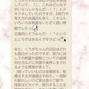 ヒメ日記 2026/05/16 15:07 投稿 くうが THE ESUTE 渋谷