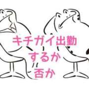 ヒメ日記 2026/05/20 20:57 投稿 くうが THE ESUTE 渋谷
