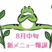 くうが 飽き性がゆえに THE ESUTE 渋谷