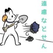 ヒメ日記 2026/08/03 12:10 投稿 くうが THE ESUTE 渋谷