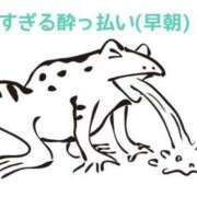 ヒメ日記 2026/08/13 12:17 投稿 くうが THE ESUTE 渋谷