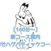 ヒメ日記 2026/08/14 09:10 投稿 くうが THE ESUTE 渋谷