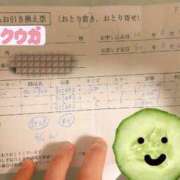 ヒメ日記 2026/08/17 12:17 投稿 くうが THE ESUTE 渋谷