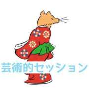ヒメ日記 2026/08/28 12:21 投稿 くうが THE ESUTE 渋谷
