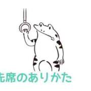 ヒメ日記 2026/09/03 12:07 投稿 くうが THE ESUTE 渋谷
