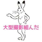 くうが 風俗嬢金がかかる THE ESUTE 渋谷
