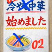 ヒメ日記 2026/03/12 23:15 投稿 綾波瑞希 CLARA（クララ）