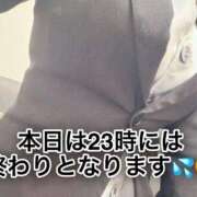 せりな奥様 実は・・・ なすがママされるがママ川越