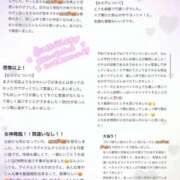 ヒメ日記 2026/03/08 12:12 投稿 れいか(15000) 原価デリヘルcospa（コスパ）