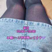 ヒメ日記 2026/03/03 10:21 投稿 ちゃむ 宮城仙南ちゃんこ