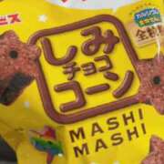 ヒメ日記 2026/03/07 18:32 投稿 こはる Gossip girl