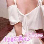 いるみ 冬が終わるね❄️ Blue Moon