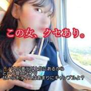 ヒメ日記 2026/04/20 00:05 投稿 せいら 電車ごっこ