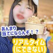 ヒメ日記 2026/04/20 13:10 投稿 せいら 電車ごっこ