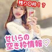 ヒメ日記 2026/04/22 17:50 投稿 せいら 電車ごっこ