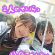 ヒメ日記 2026/04/23 22:25 投稿 せいら 電車ごっこ