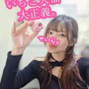 ヒメ日記 2026/04/27 23:53 投稿 せいら 電車ごっこ