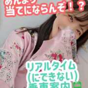 ヒメ日記 2026/07/02 12:58 投稿 せいら 電車ごっこ