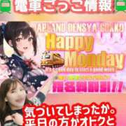 ヒメ日記 2026/07/06 13:20 投稿 せいら 電車ごっこ