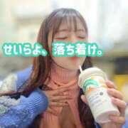 ヒメ日記 2026/07/06 22:16 投稿 せいら 電車ごっこ