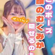 ヒメ日記 2026/08/05 12:50 投稿 せいら 電車ごっこ