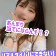 ヒメ日記 2026/08/18 13:20 投稿 せいら 電車ごっこ