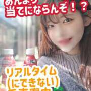 ヒメ日記 2026/08/19 13:10 投稿 せいら 電車ごっこ