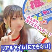 ヒメ日記 2026/08/22 16:30 投稿 せいら 電車ごっこ