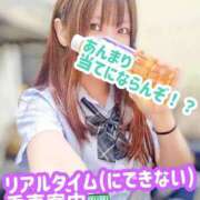 ヒメ日記 2026/08/23 09:20 投稿 せいら 電車ごっこ