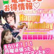 ヒメ日記 2026/09/14 17:20 投稿 せいら 電車ごっこ