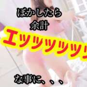 ヒメ日記 2026/09/14 23:30 投稿 せいら 電車ごっこ