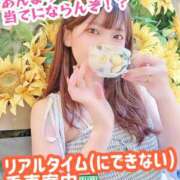 ヒメ日記 2026/09/21 13:20 投稿 せいら 電車ごっこ