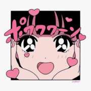 ヒメ日記 2026/04/09 20:29 投稿 しき アラモード