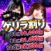 ヒメ日記 2026/04/05 15:24 投稿 レム【甘くて人懐っこい】 バニーコレクション 中洲店