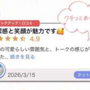 みすず 初めての、大切な宝物??? 池袋人妻ヒットパレード（シンデレラグループ）