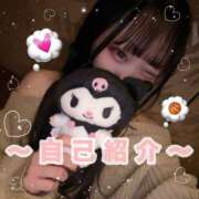 ヒメ日記 2026/04/02 19:57 投稿 りな The White