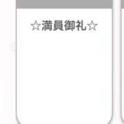 ヒメ日記 2026/03/20 01:01 投稿 のあ ピュアコス学園